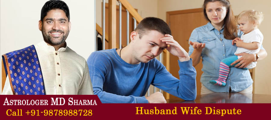 Husband Wife Dispute