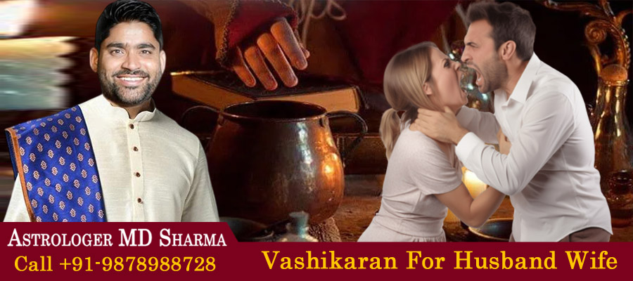 Vashikaran For Husband Wife